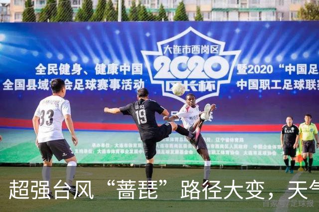 超强台风“蔷琵”路径大变，天气即将大转折！浙江海事局启动IV级防台应急响应